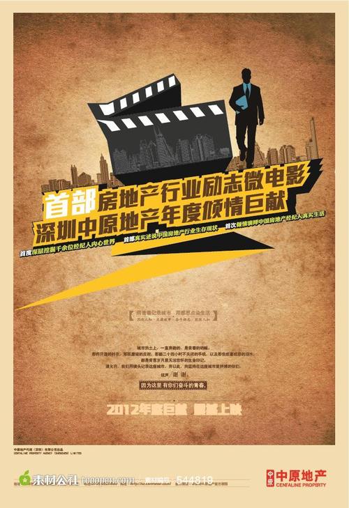 购买假摩纳哥居留证